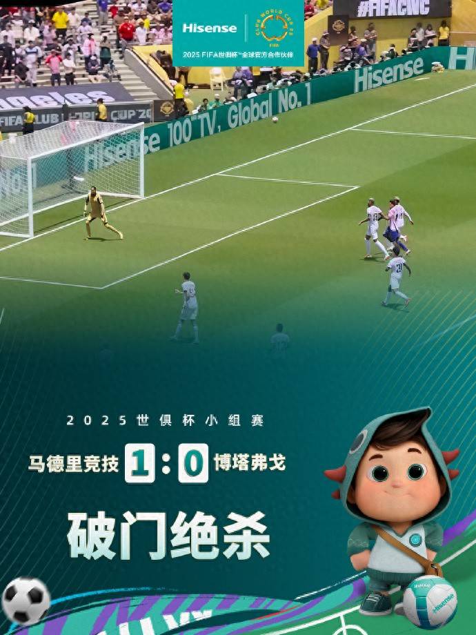 集结日马德里竞技调整名单以备足总杯，遗憾出局环节打磨，媒体盛赞，赛程密集仍需轮换的简单介绍-天博官方网站