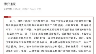 廋楼是什么意思