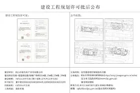 廋楼是什么意思