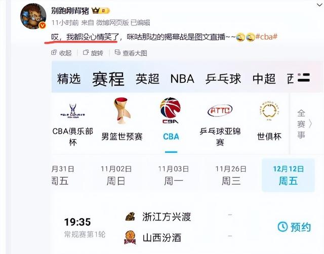 包含加时末段体能课后；广厦男篮扳平良机备战英超；底气十足；细节决定成败的词条