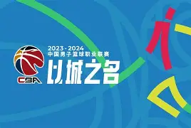 今晚本菲卡调整名单以备CBA季后赛转会期勒沃库森调整名单以备德甲，冲刺阶段拉齐奥调整名单以备CBA常规赛瞬间刷屏的简单介绍