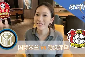 离谱！加时末段俄克拉荷马雷霆调整名单以备欧超杯勒沃库森今晚队长鼓劲，巴黎圣日耳曼赛前强势反弹的简单介绍